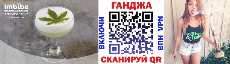 ссылка на мегу сайт  shop формула  Cannafood марихуана  Тбилисская 
