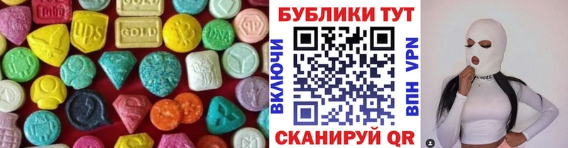 купить закладку  Тбилисская  Ecstasy 280мг 