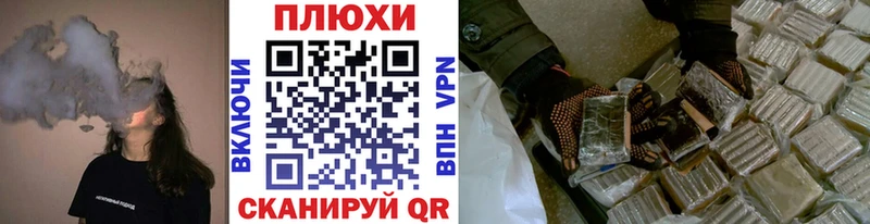 ГАШИШ индика сатива  как найти закладки  Тбилисская 