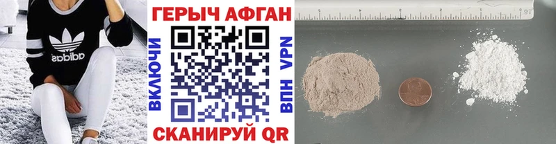 darknet как зайти  наркошоп  Тбилисская  ГЕРОИН Афган 