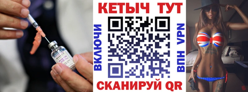 Кетамин VHQ  KRAKEN tor  Тбилисская 