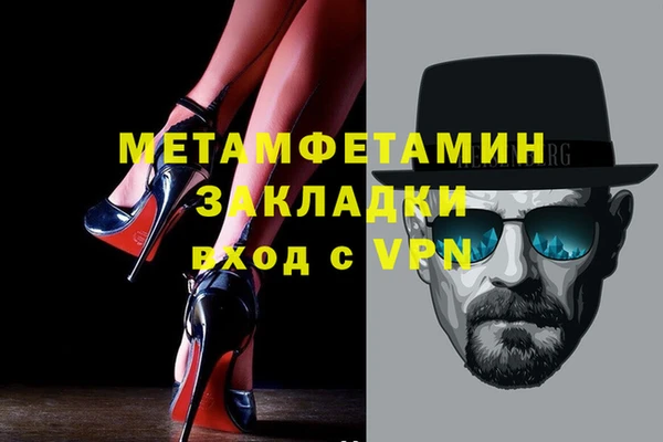 мдпв Медногорск
