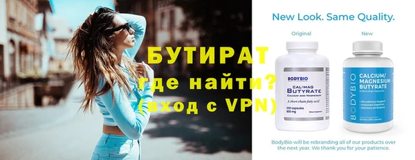 а пвп мука Мегион