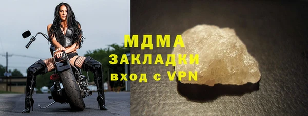прущий лед Уссурийск