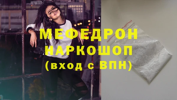 а пвп мука Мегион