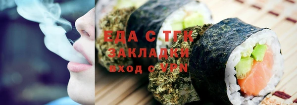 а пвп мука Мегион