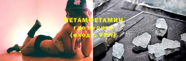 а пвп мука Мегион