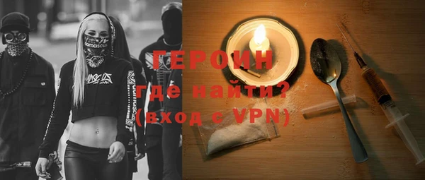 альфа пвп Волгодонск