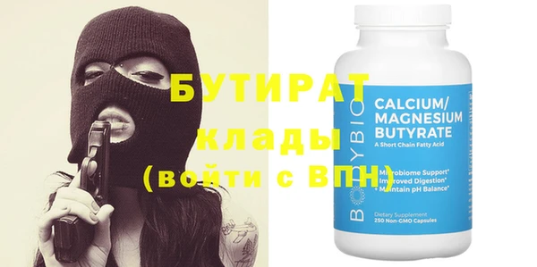 а пвп мука Мегион