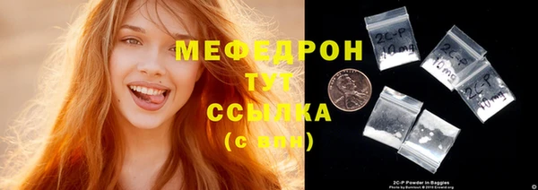 мдпв Медногорск