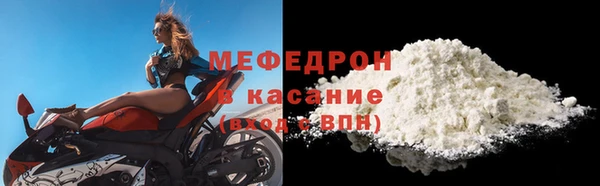 мдпв Медногорск