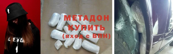 гидра Медвежьегорск