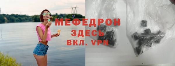а пвп мука Мегион