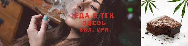 гидра Медвежьегорск