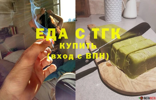 а пвп мука Мегион