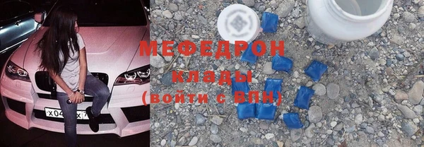 гидра Медвежьегорск