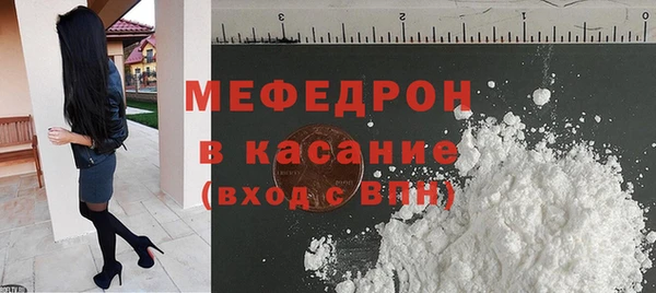 а пвп мука Мегион