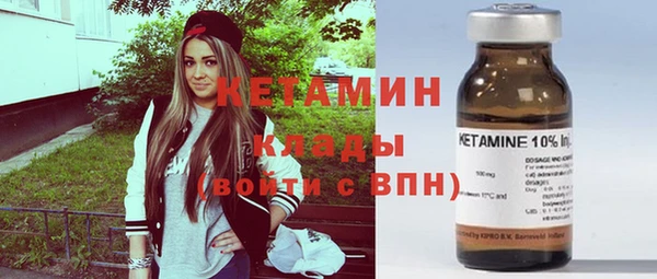 эйфоретик Новочеркасск