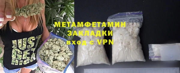 гидра Медвежьегорск