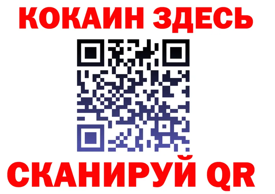 ГАШ Изолятор tor мориарти hydra Тбилисская