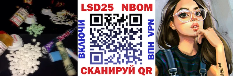 LSD-25 экстази кислота  хочу наркоту  Тбилисская 