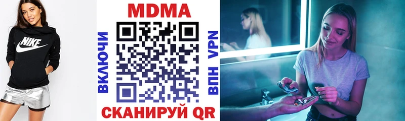 МДМА кристаллы  Тбилисская 