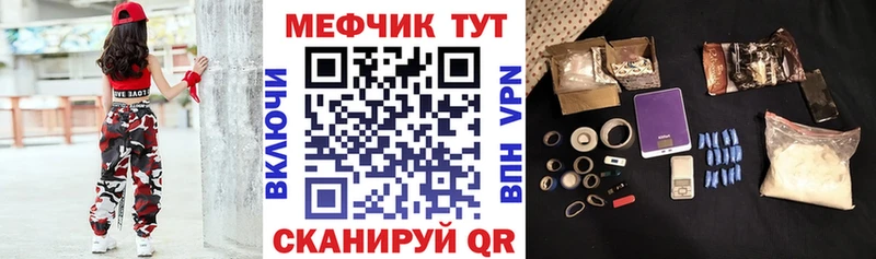 МЯУ-МЯУ мука  наркотики  Тбилисская 