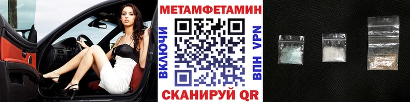 Первитин мет Тбилисская